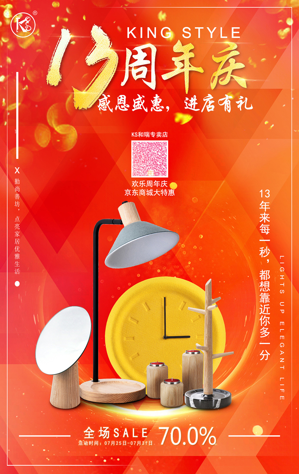 1575353487557844.jpg 海報.jpg